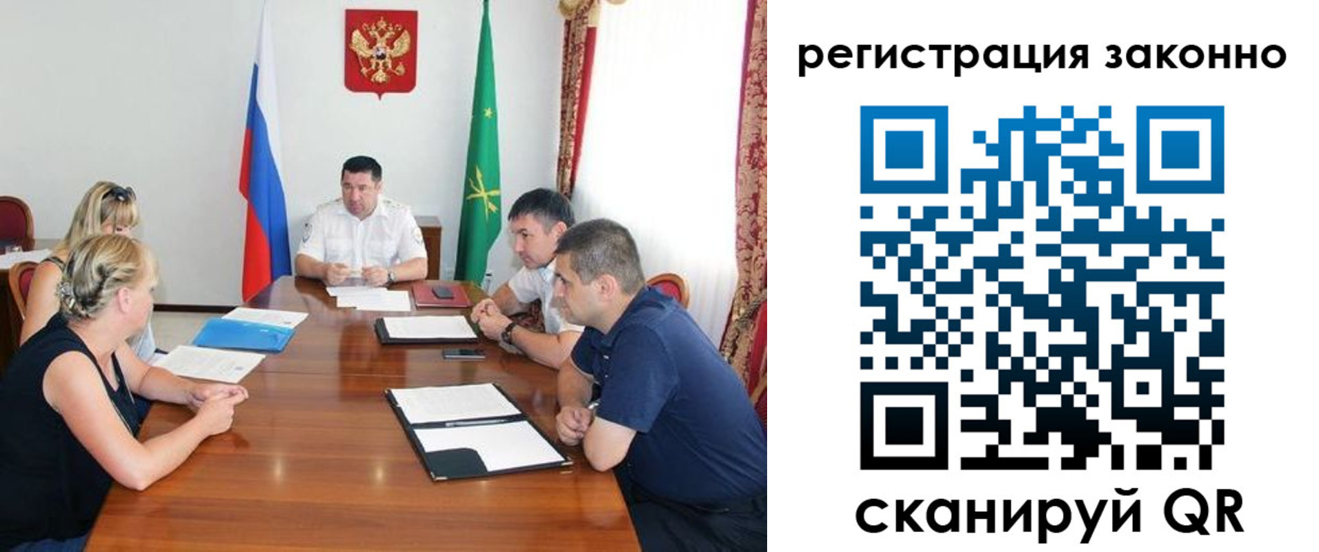 временная регистрация для школы в Подпорожье