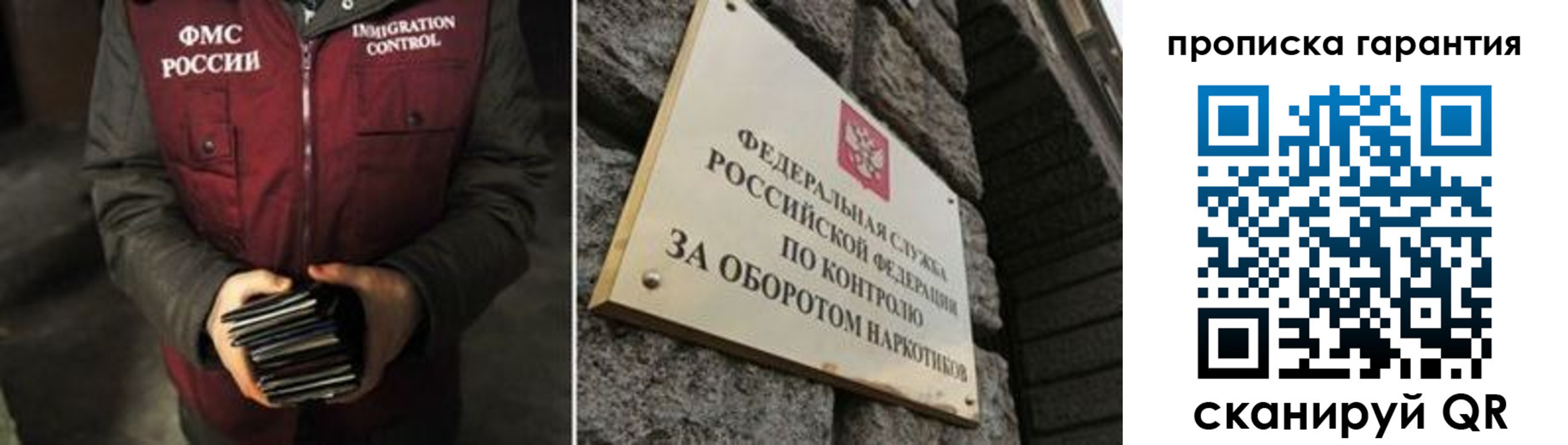 временная регистрация в квартире в Подпорожье