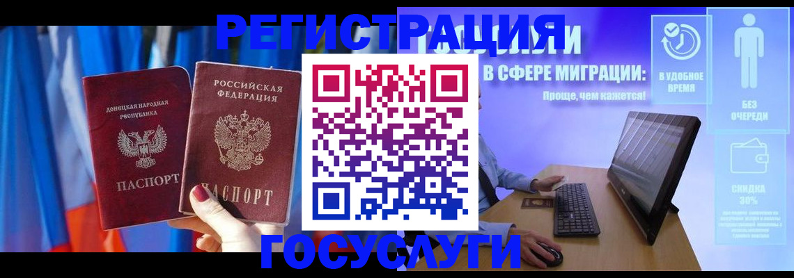 временная регистрация недорого в Подпорожье
