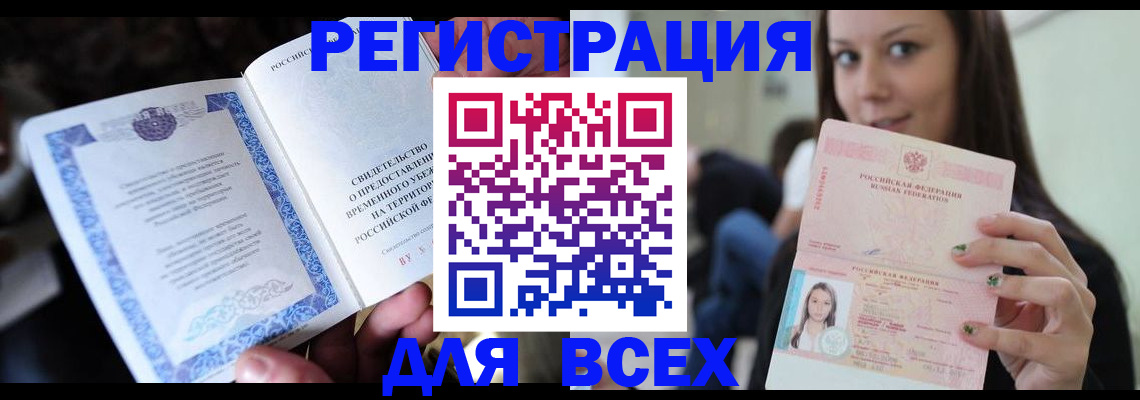 регистрация для дет. сада в Подпорожье