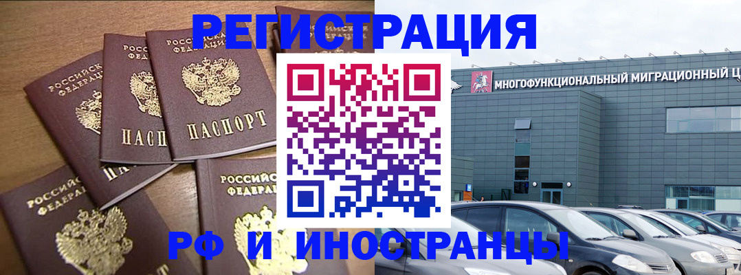 временная регистрация госуслуги в Подпорожье