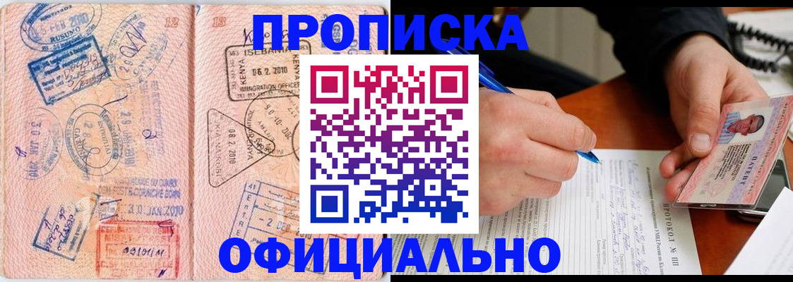 регистрация для дет. сада в Подпорожье
